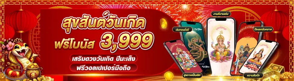 fin999 (1)