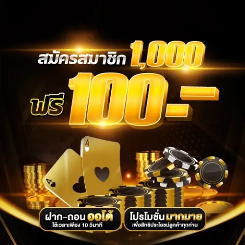 สมัครสมาชิก by Pers39